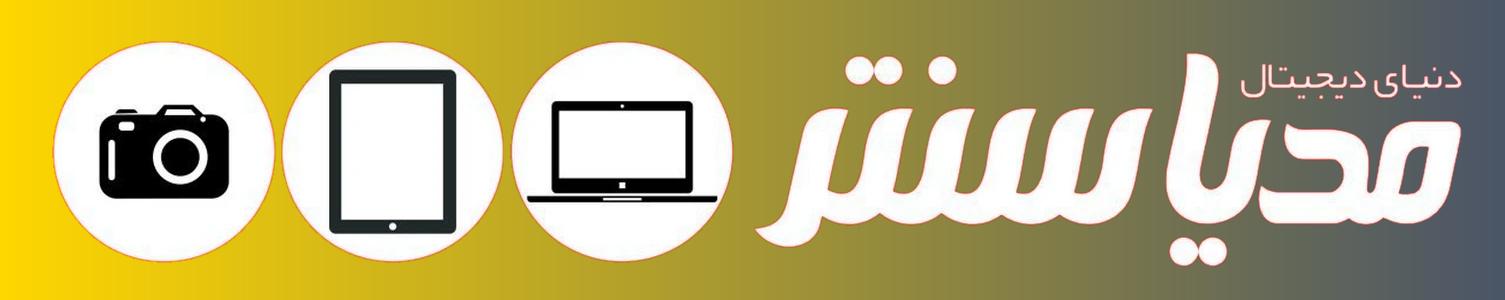 مرکز اقساط مدیا سنتر